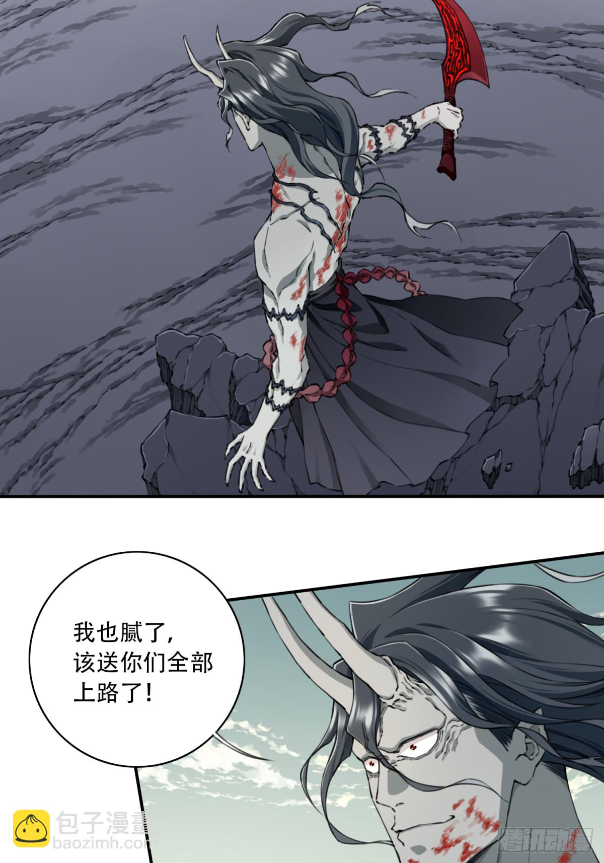 072：另一位神通者！11