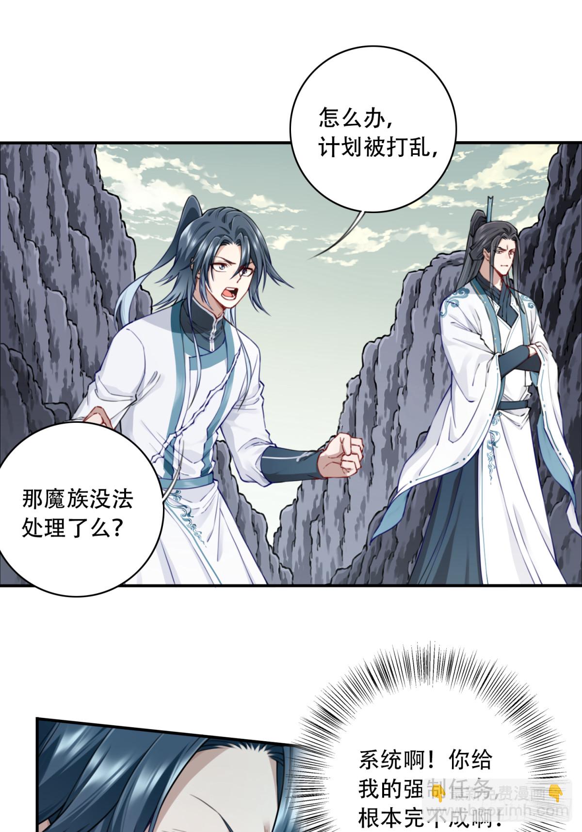 072：另一位神通者！3