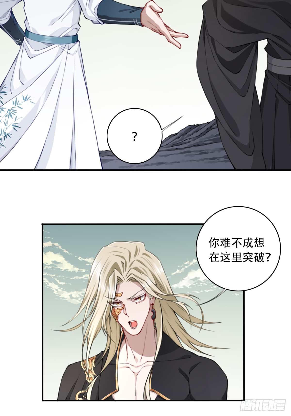 072：另一位神通者！30