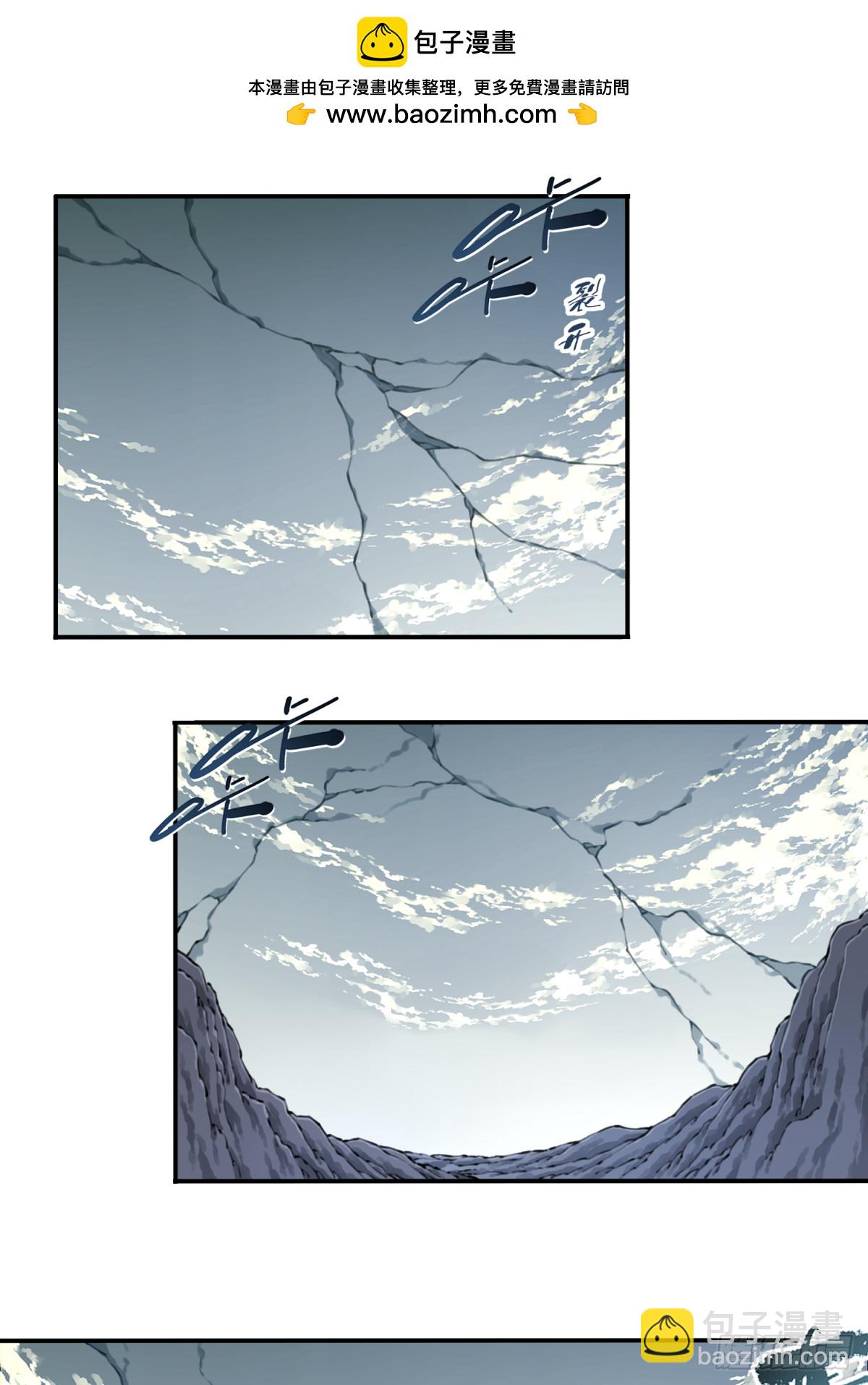 074：秘境崩塌！1
