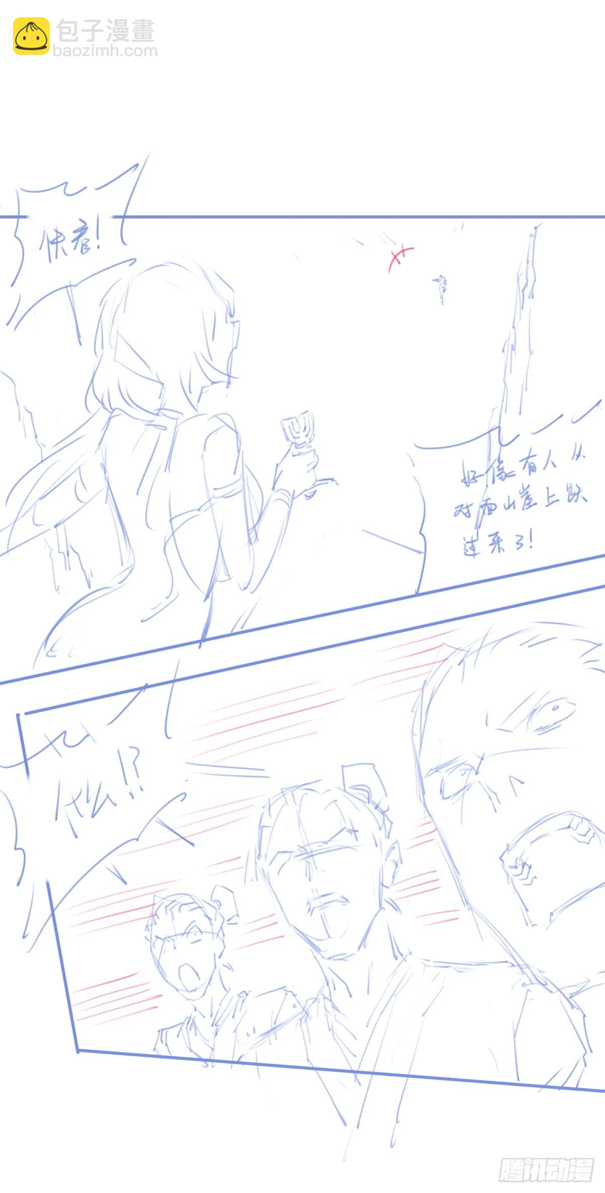 休刊+物料11