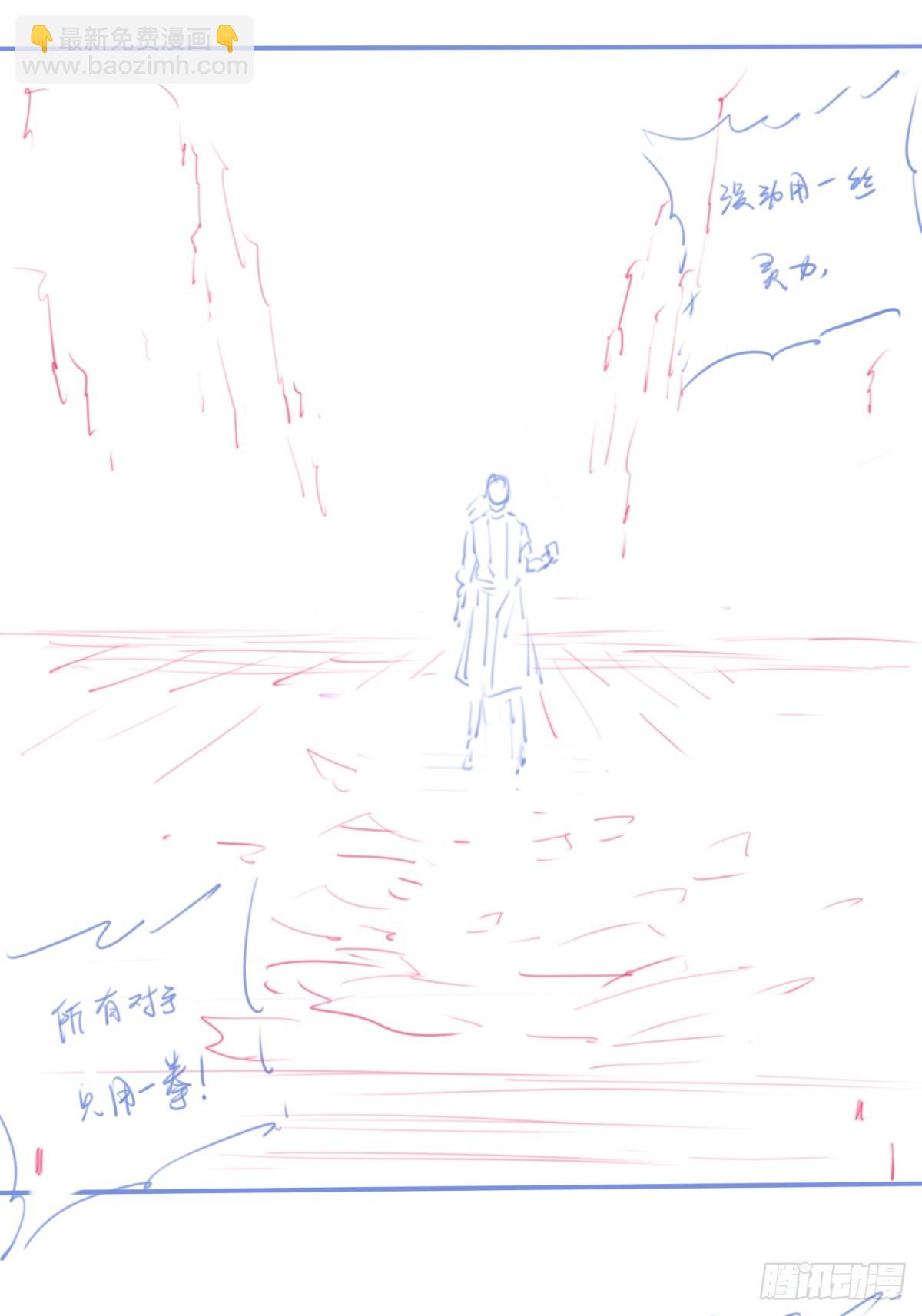 休刊+物料43
