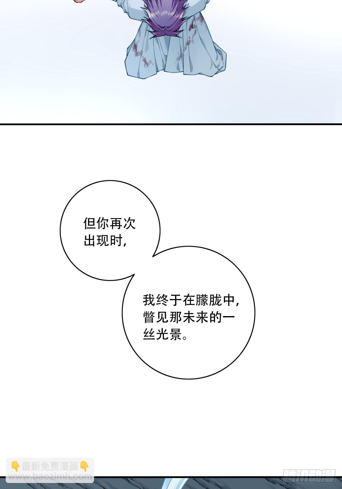 079：噬魂问灵！20