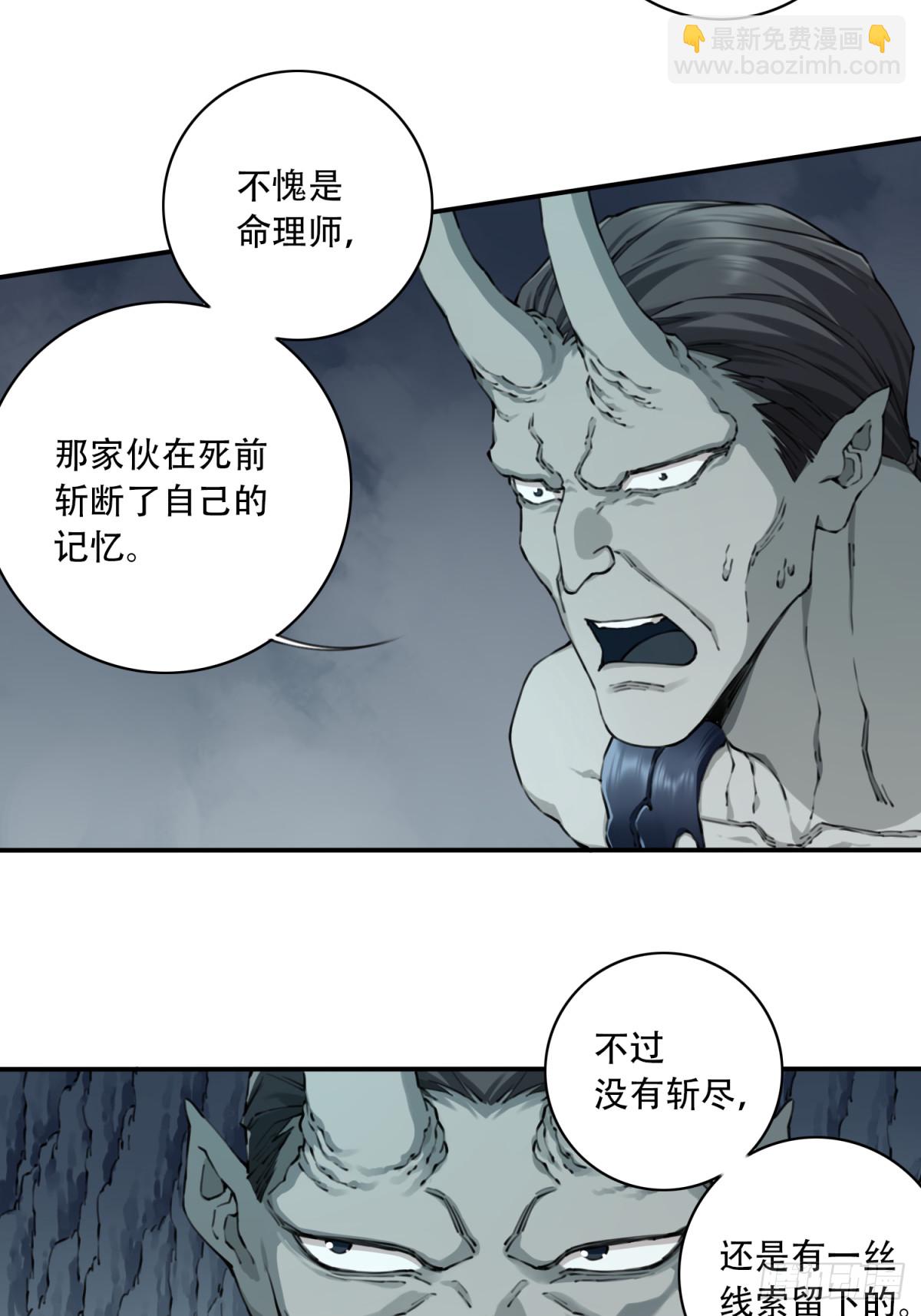 079：噬魂问灵！23