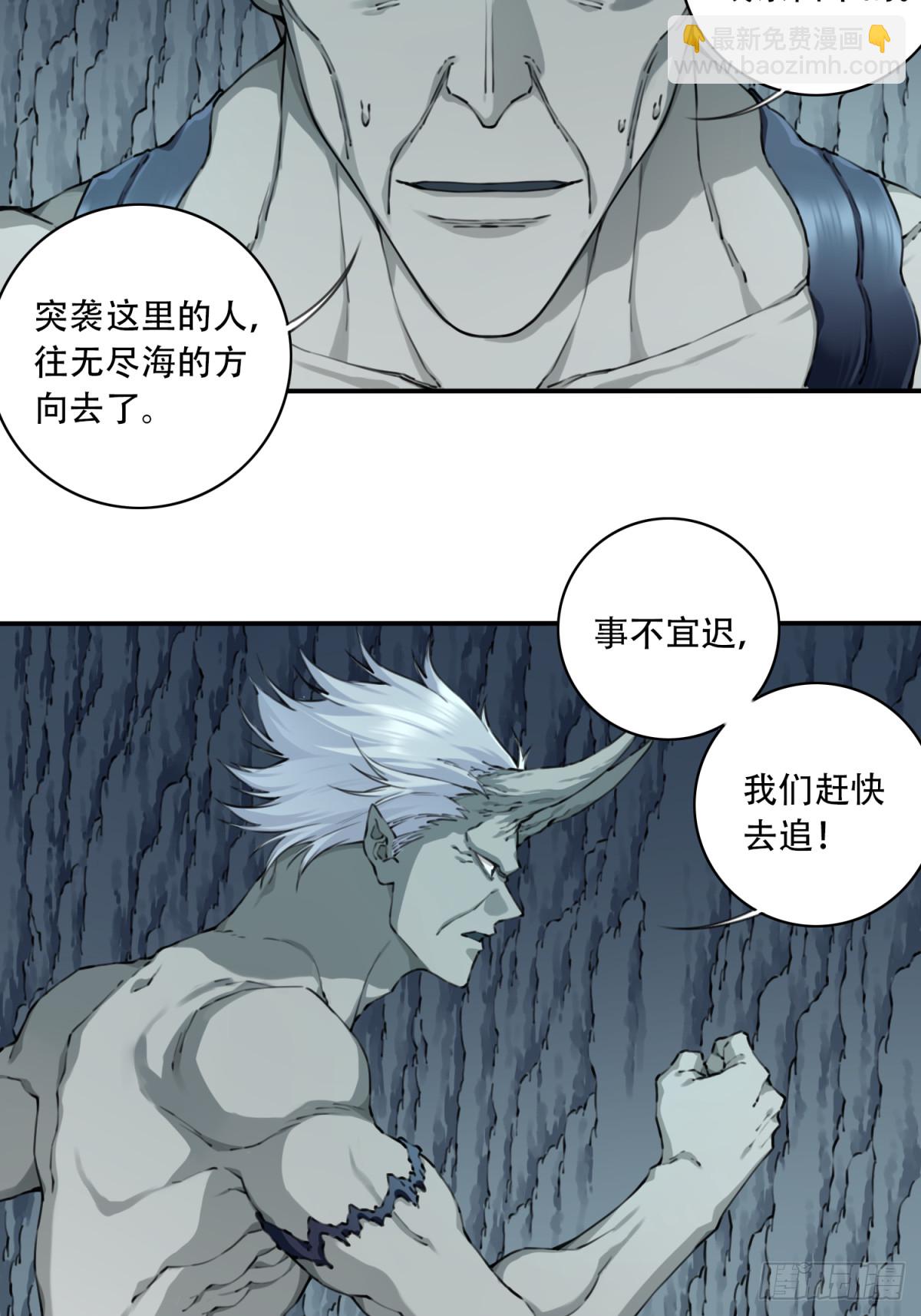 079：噬魂问灵！24