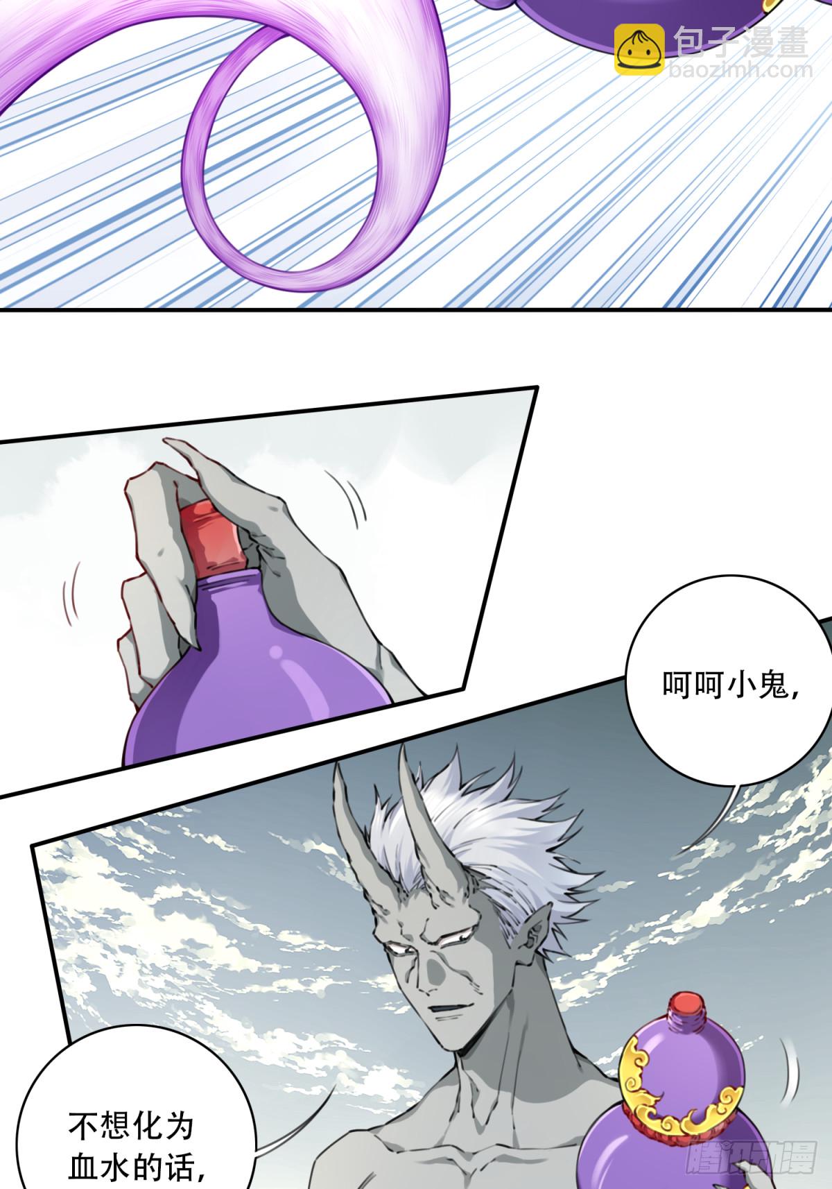 079：噬魂问灵！36