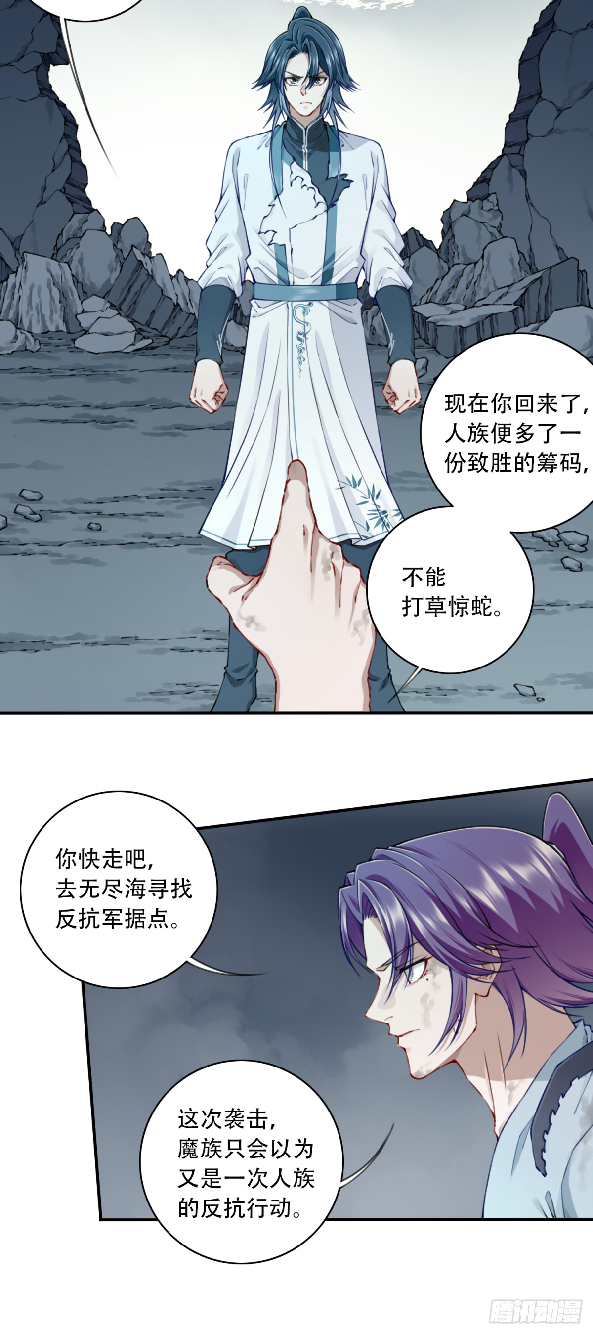 079：噬魂问灵！4