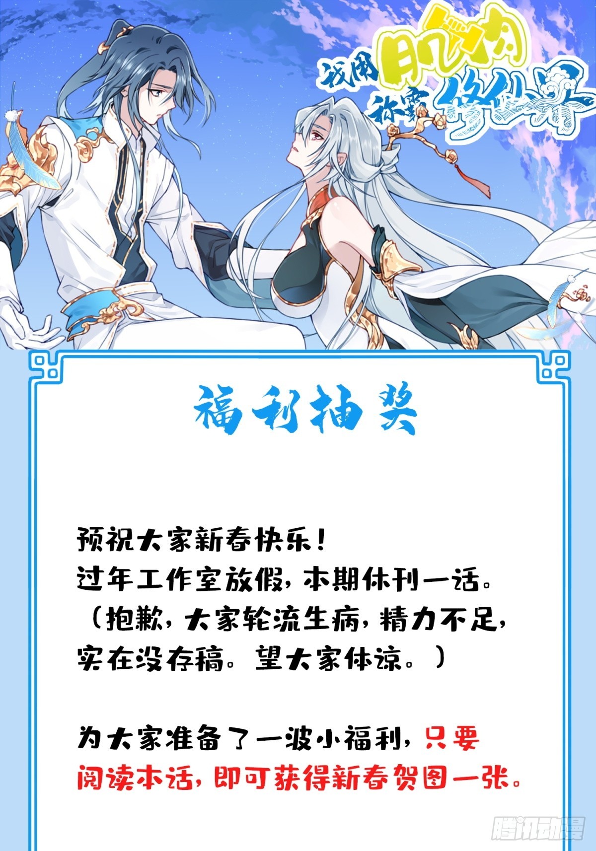 新年快乐0