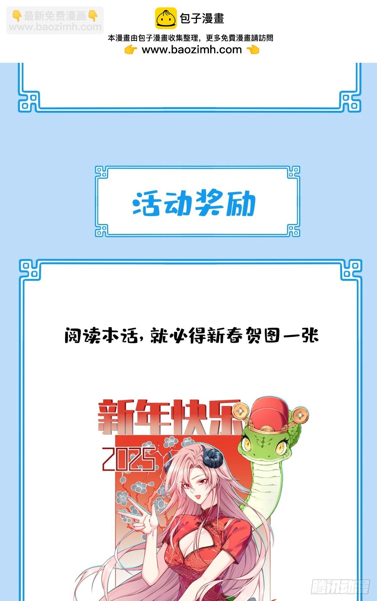 新年快乐1