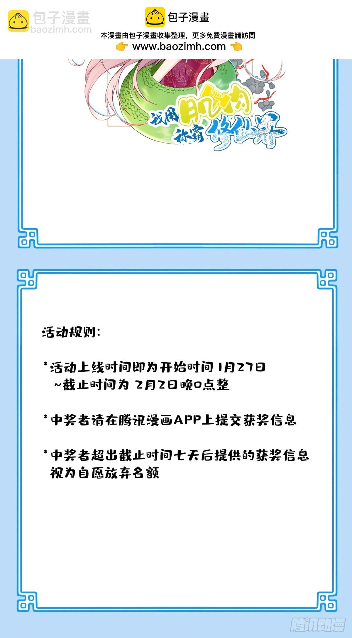 新年快乐2