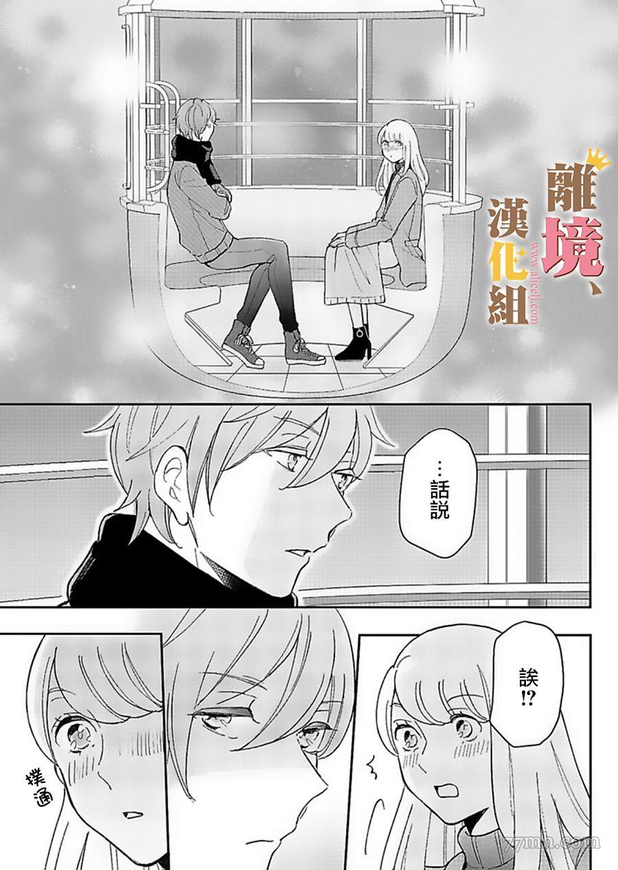 第4话12