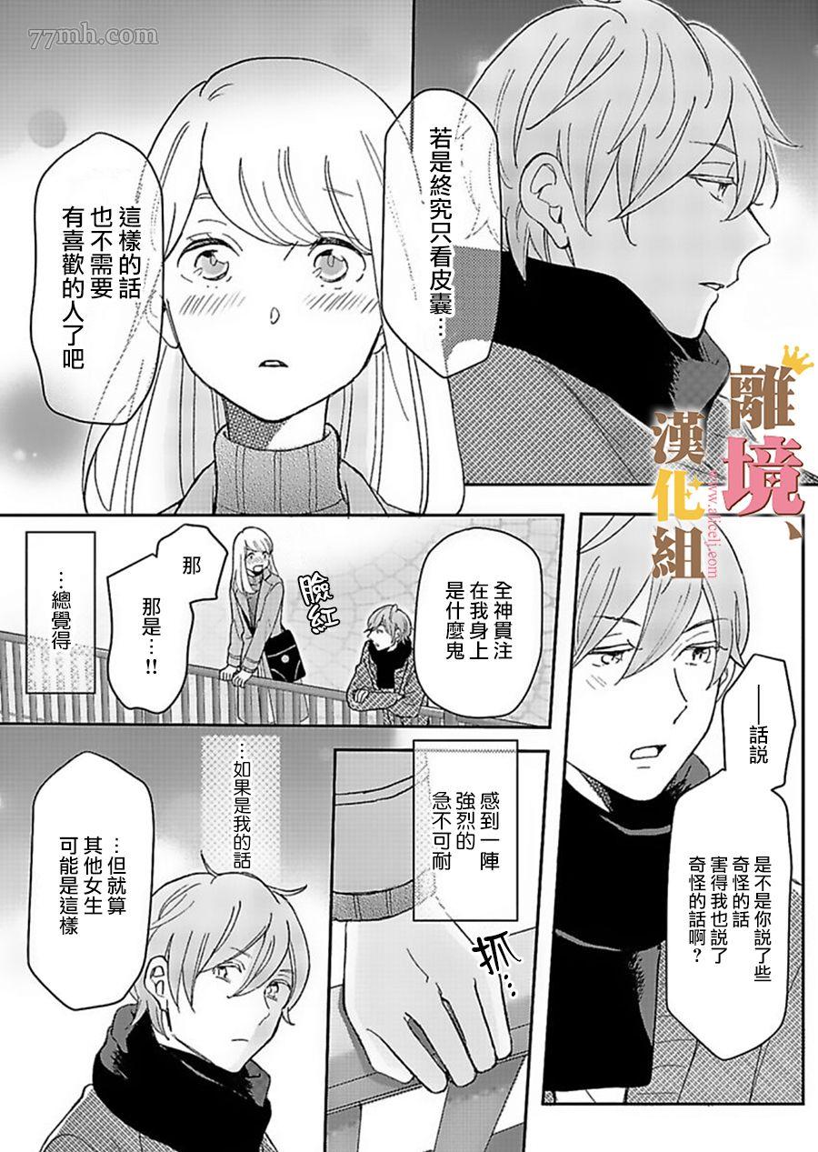 第4话22