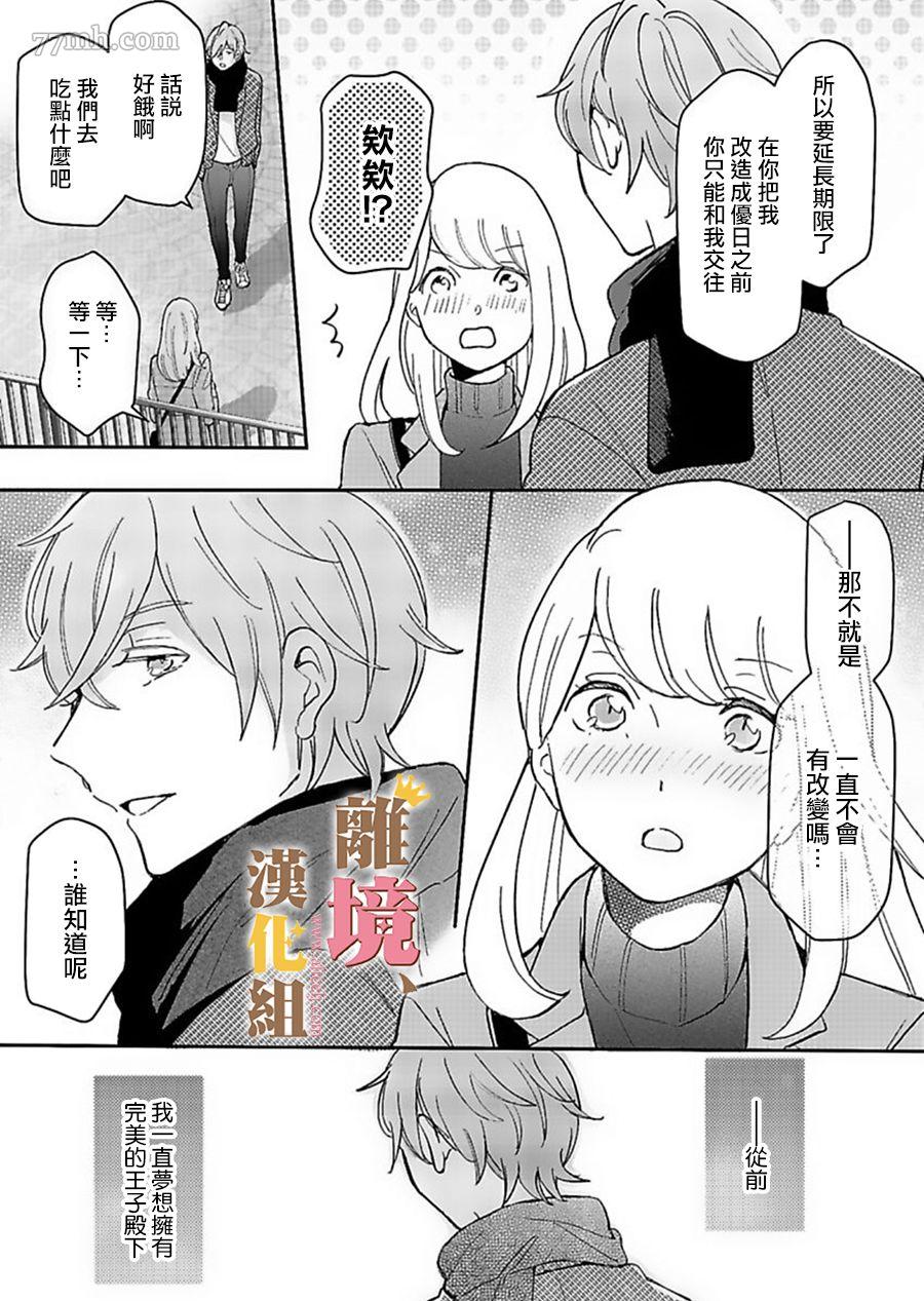 第4话27
