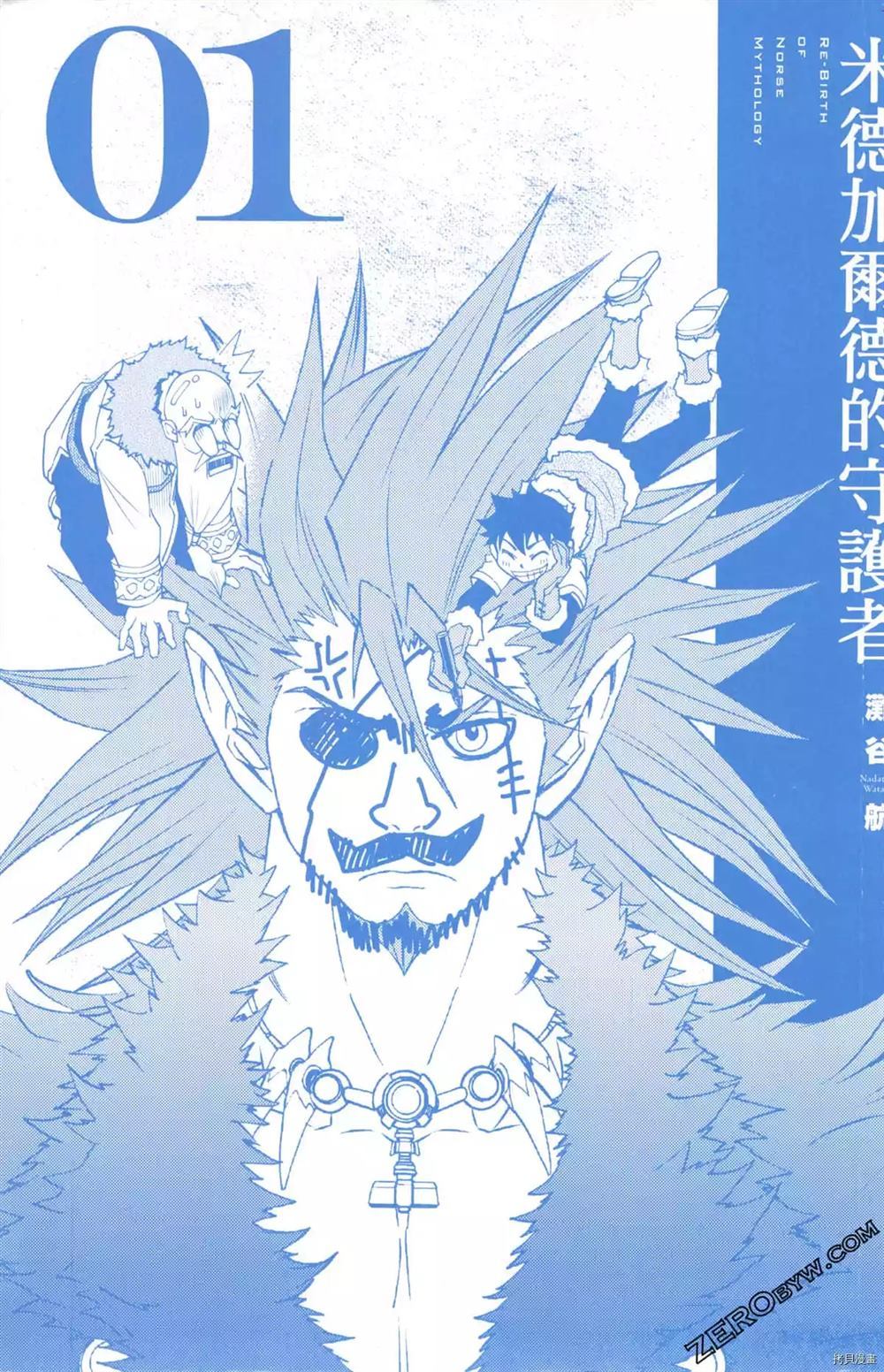 第1卷0