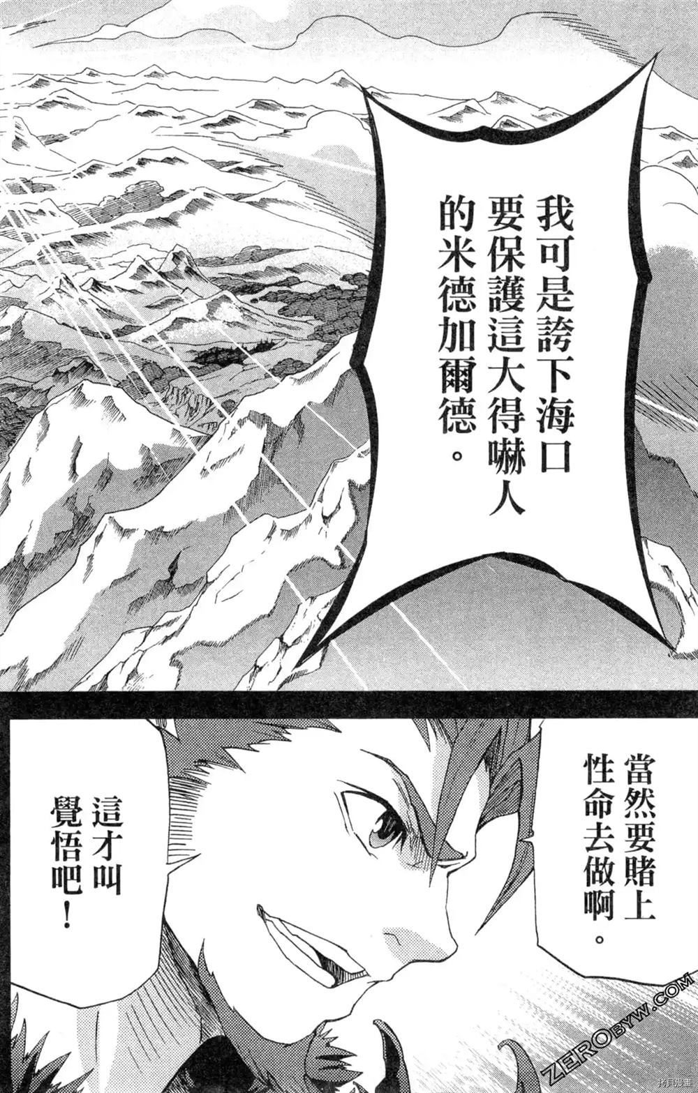 第1卷101