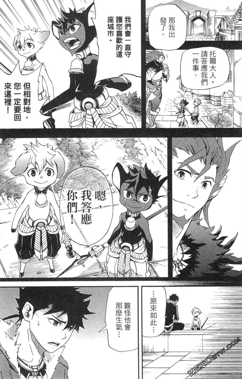 第1卷107