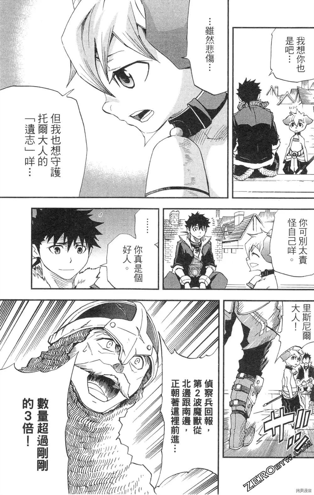 第1卷108