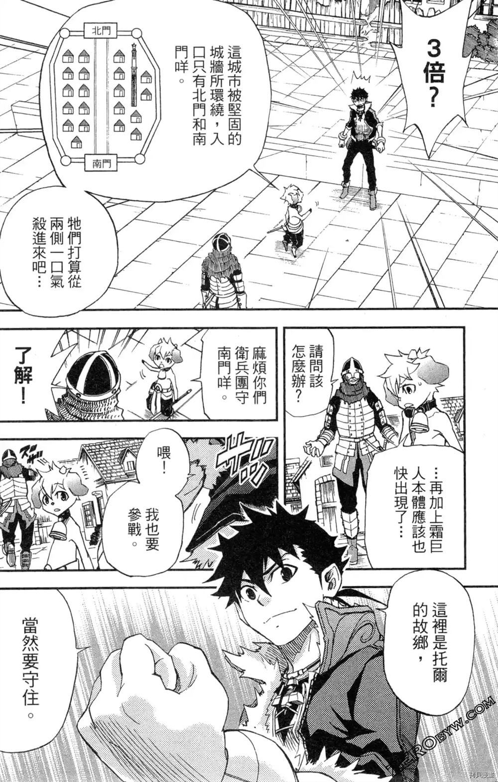 第1卷109