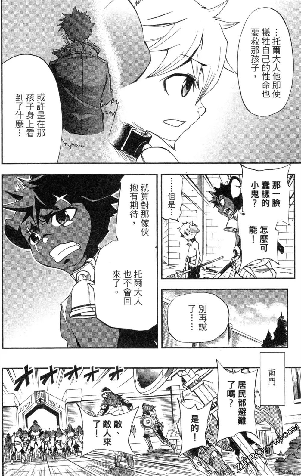 第1卷113