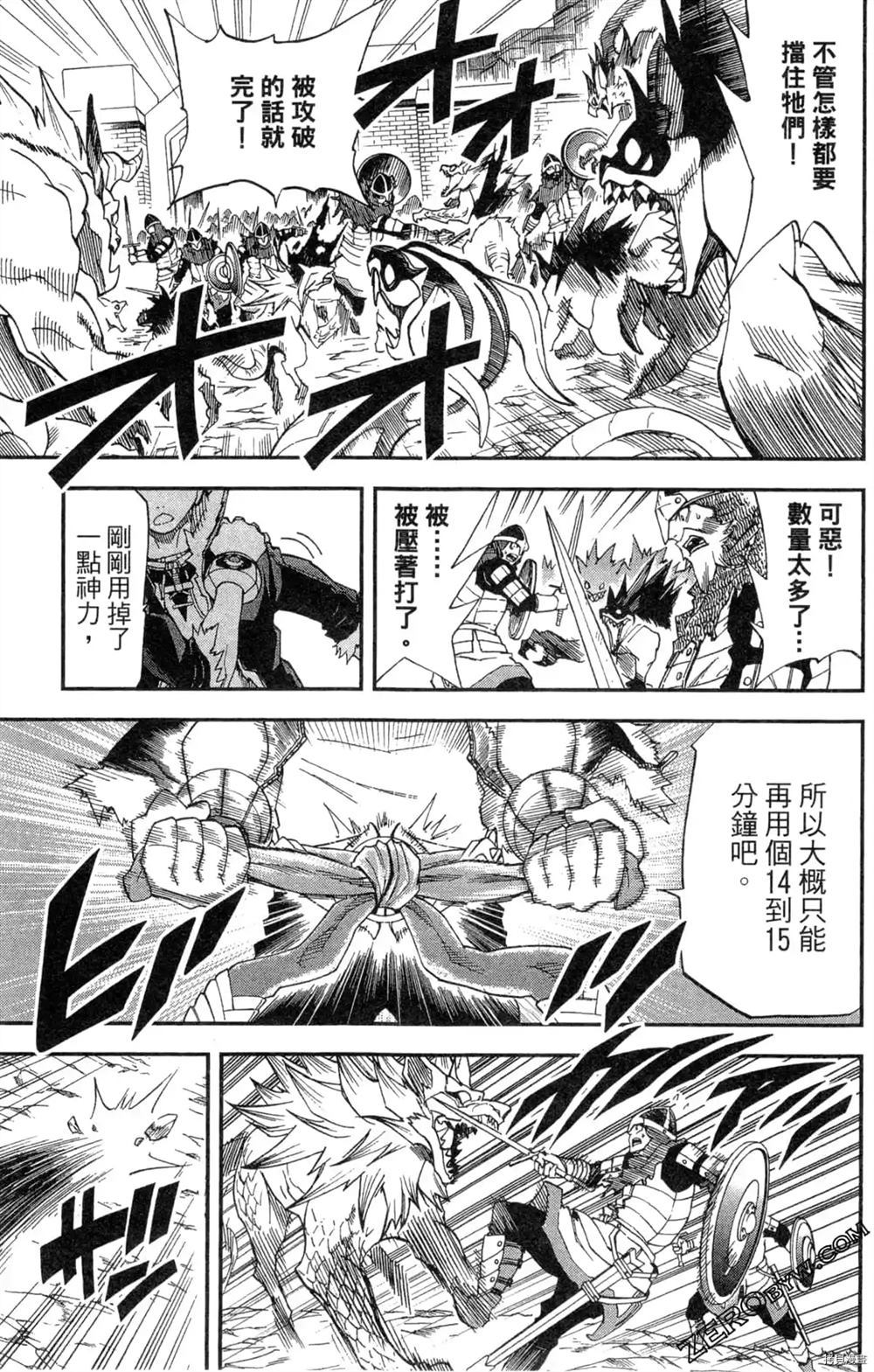 第1卷114