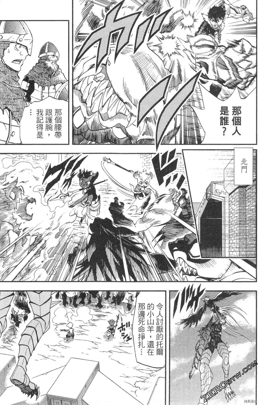 第1卷116