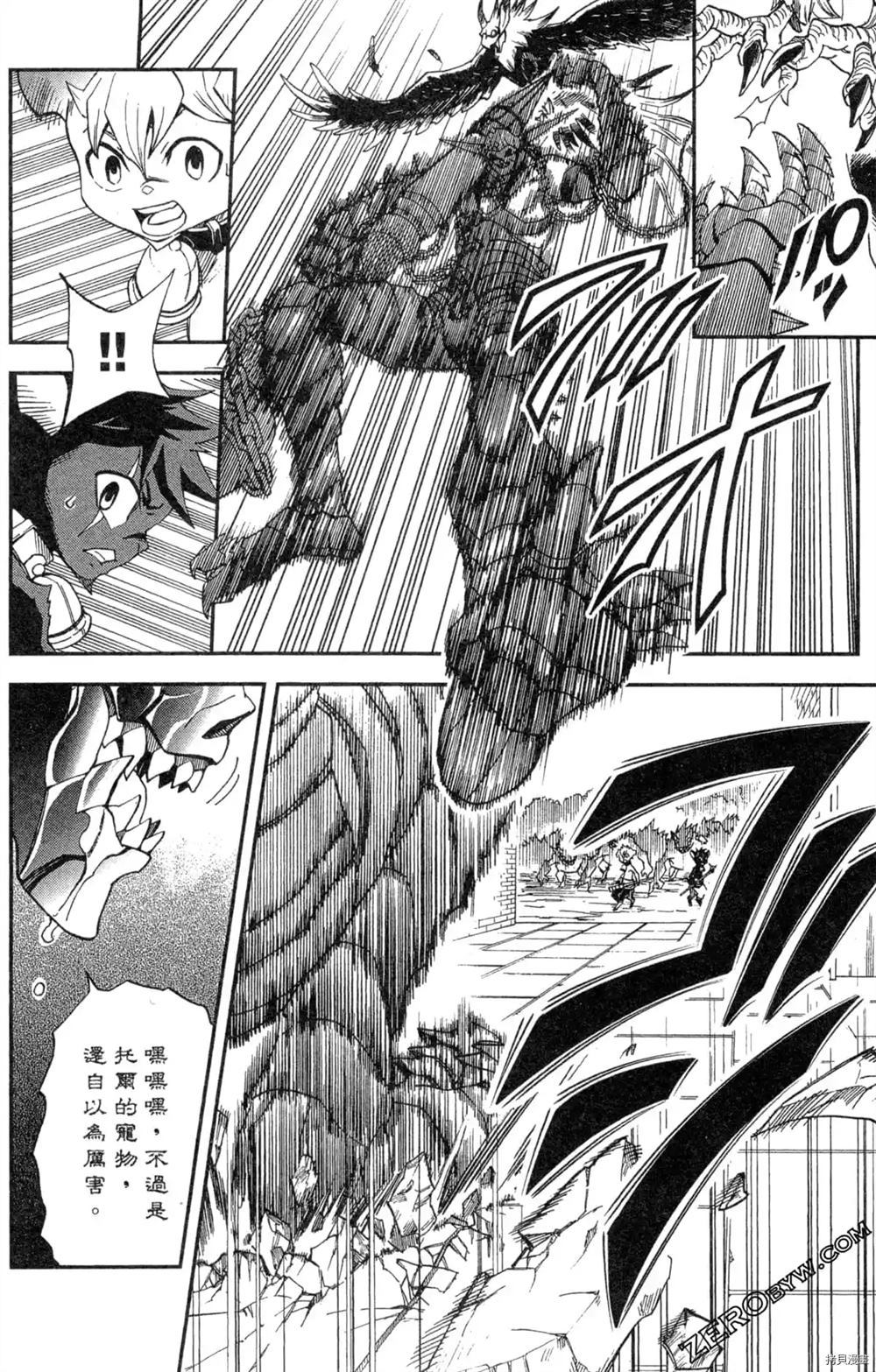 第1卷117