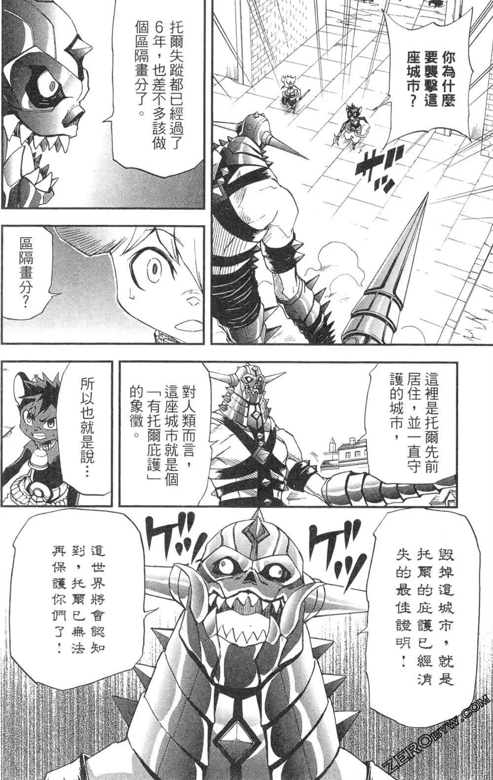 第1卷119