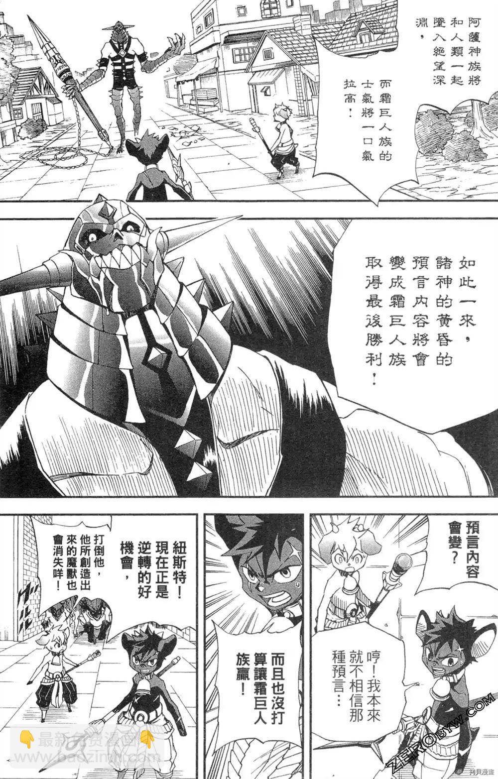 第1卷120
