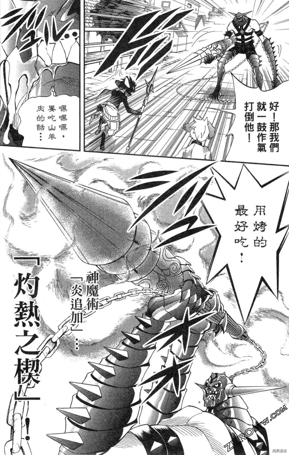 第1卷121