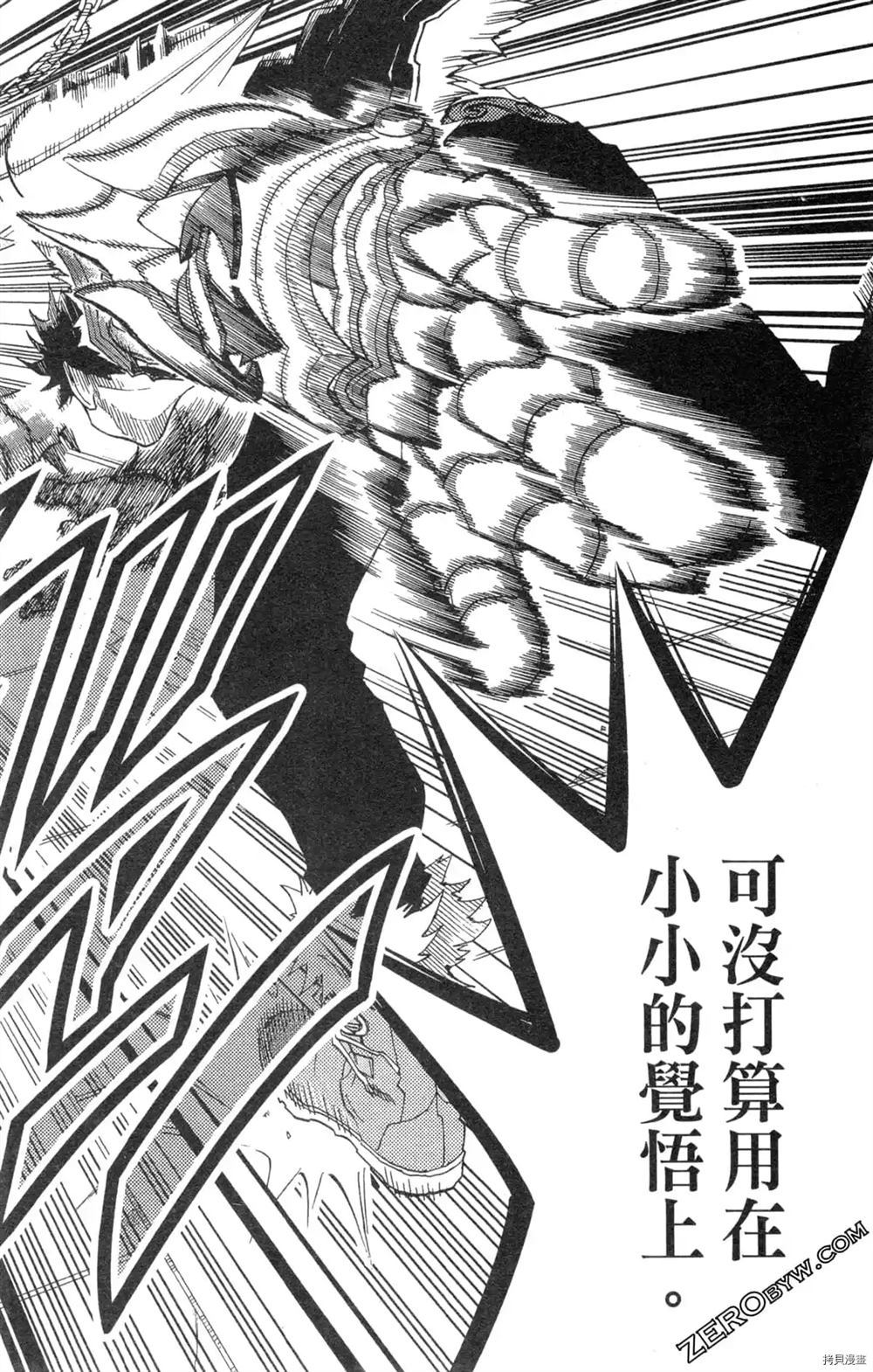 第1卷127