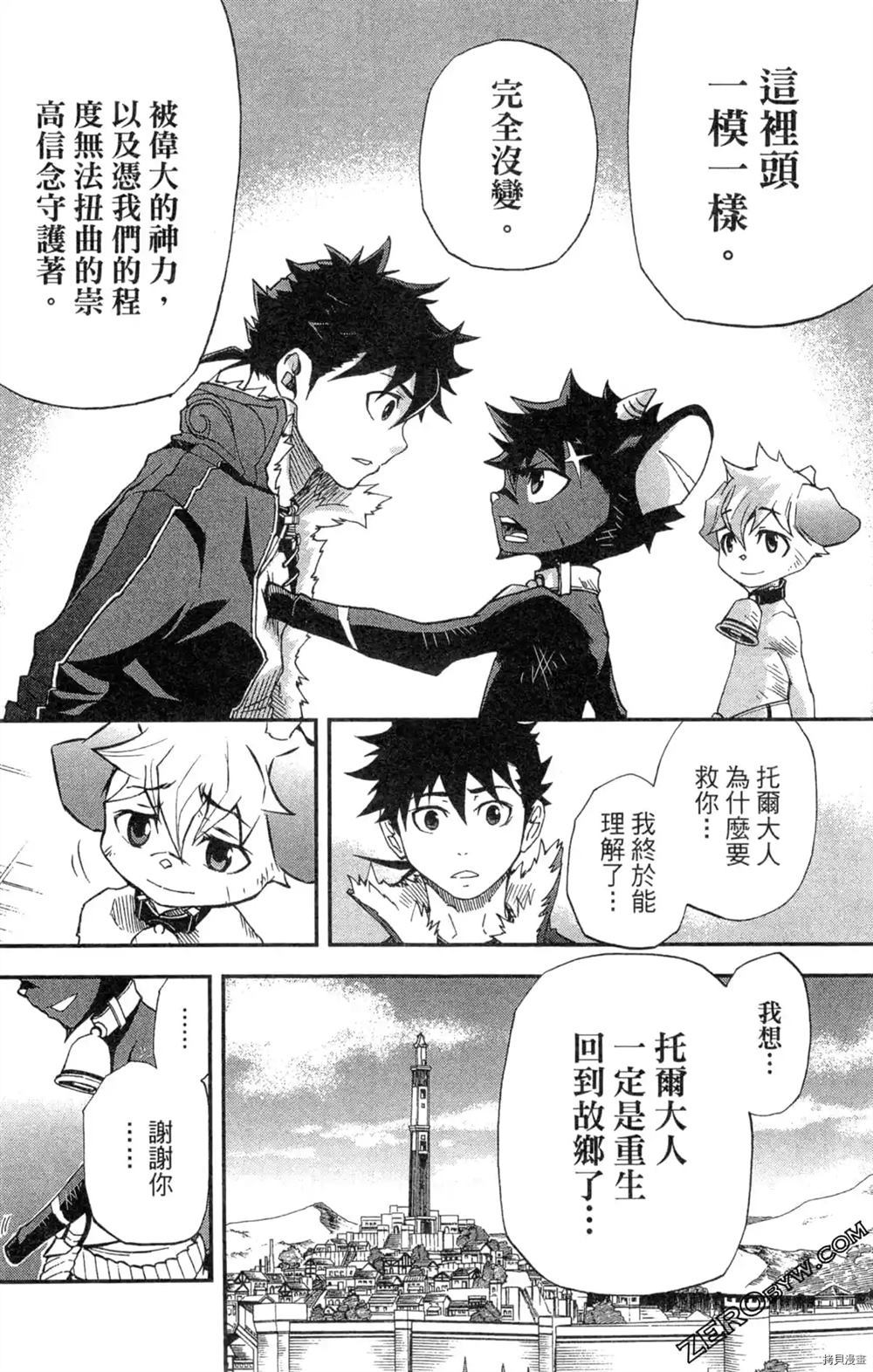 第1卷137