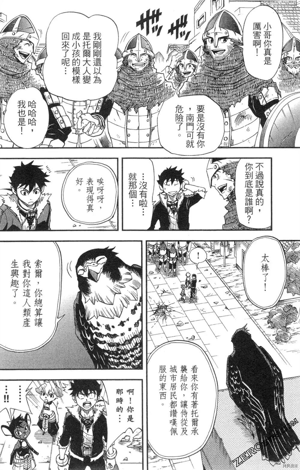 第1卷139
