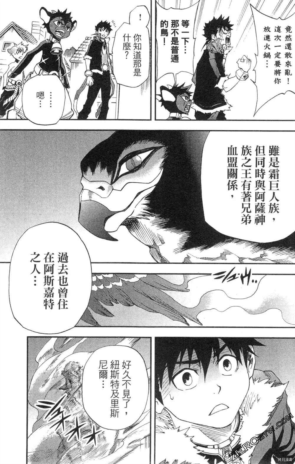 第1卷140