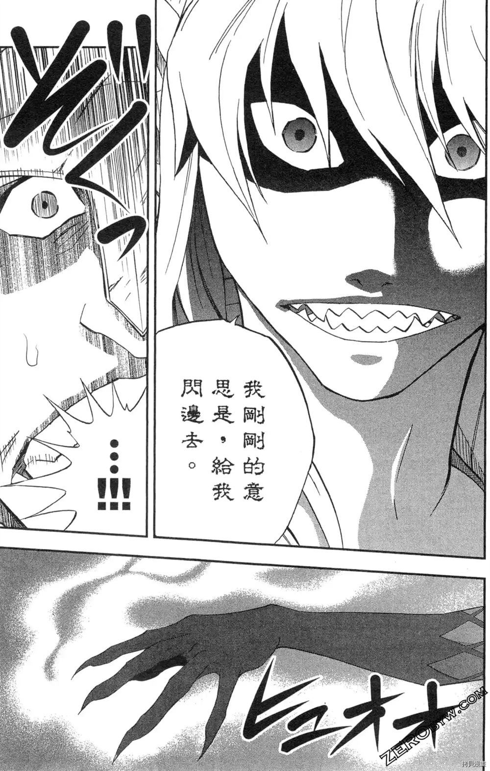 第1卷148