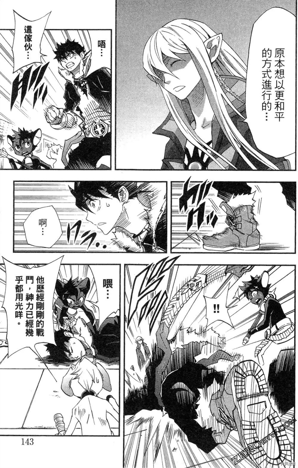 第1卷150