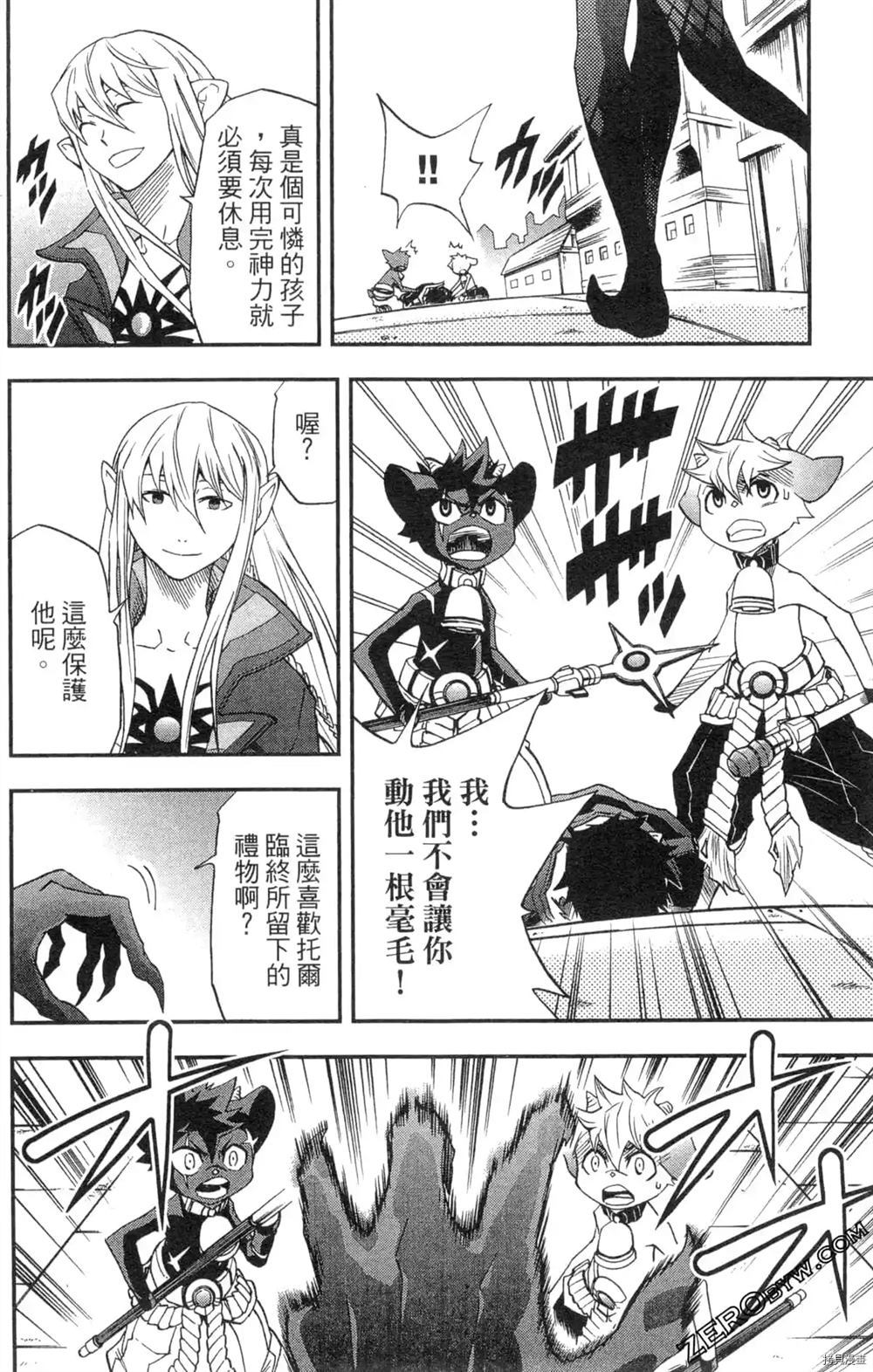 第1卷151