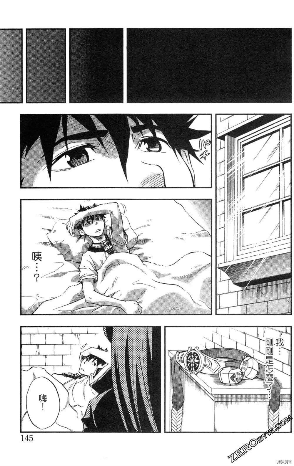 第1卷152