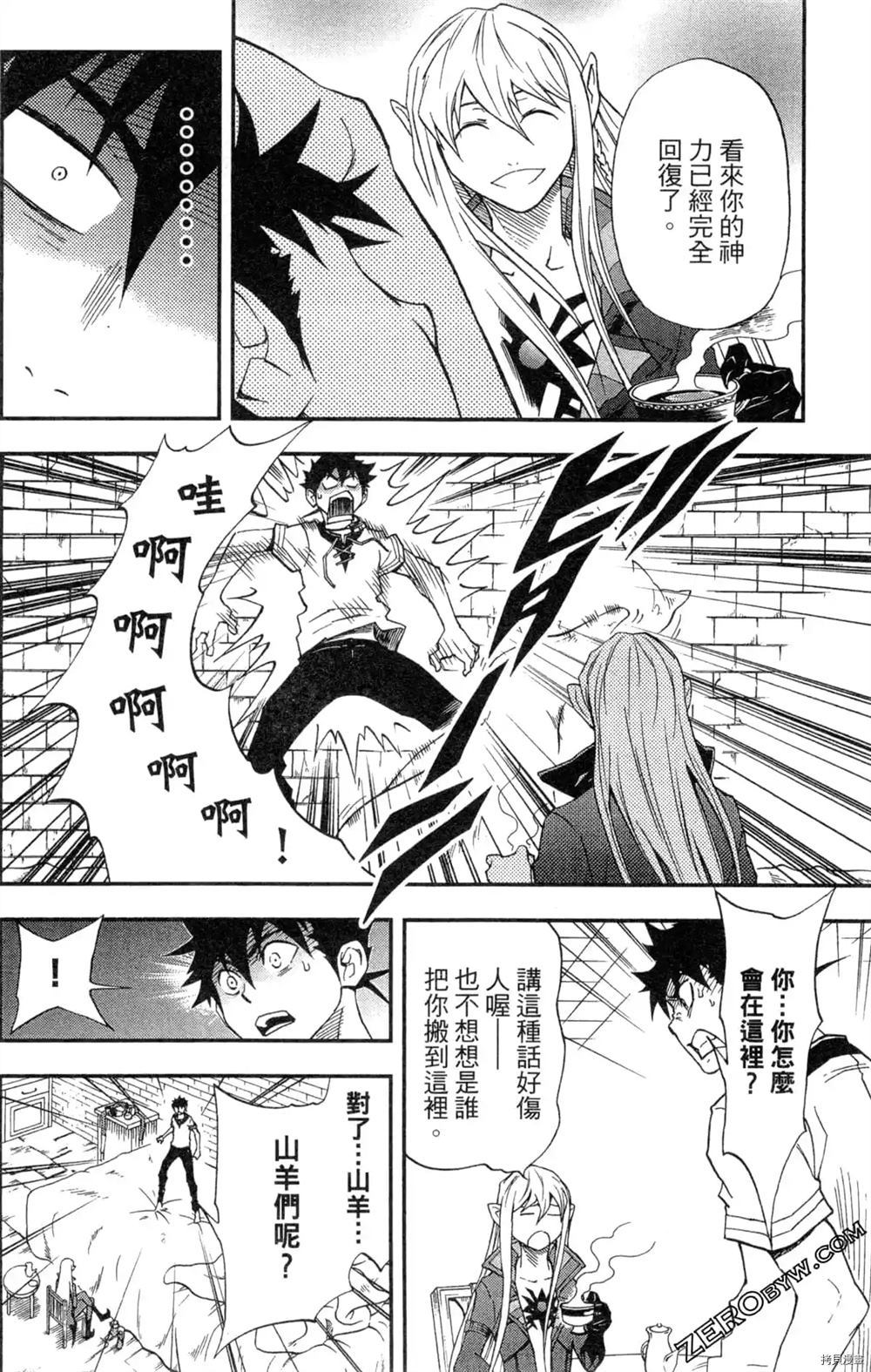 第1卷153
