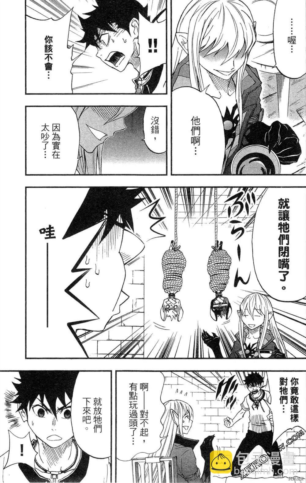 第1卷154