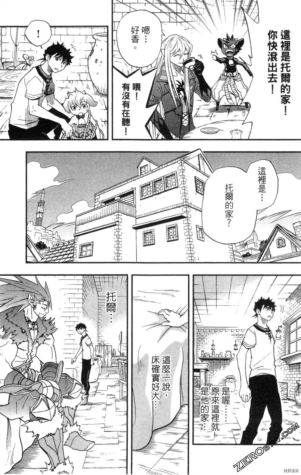第1卷156