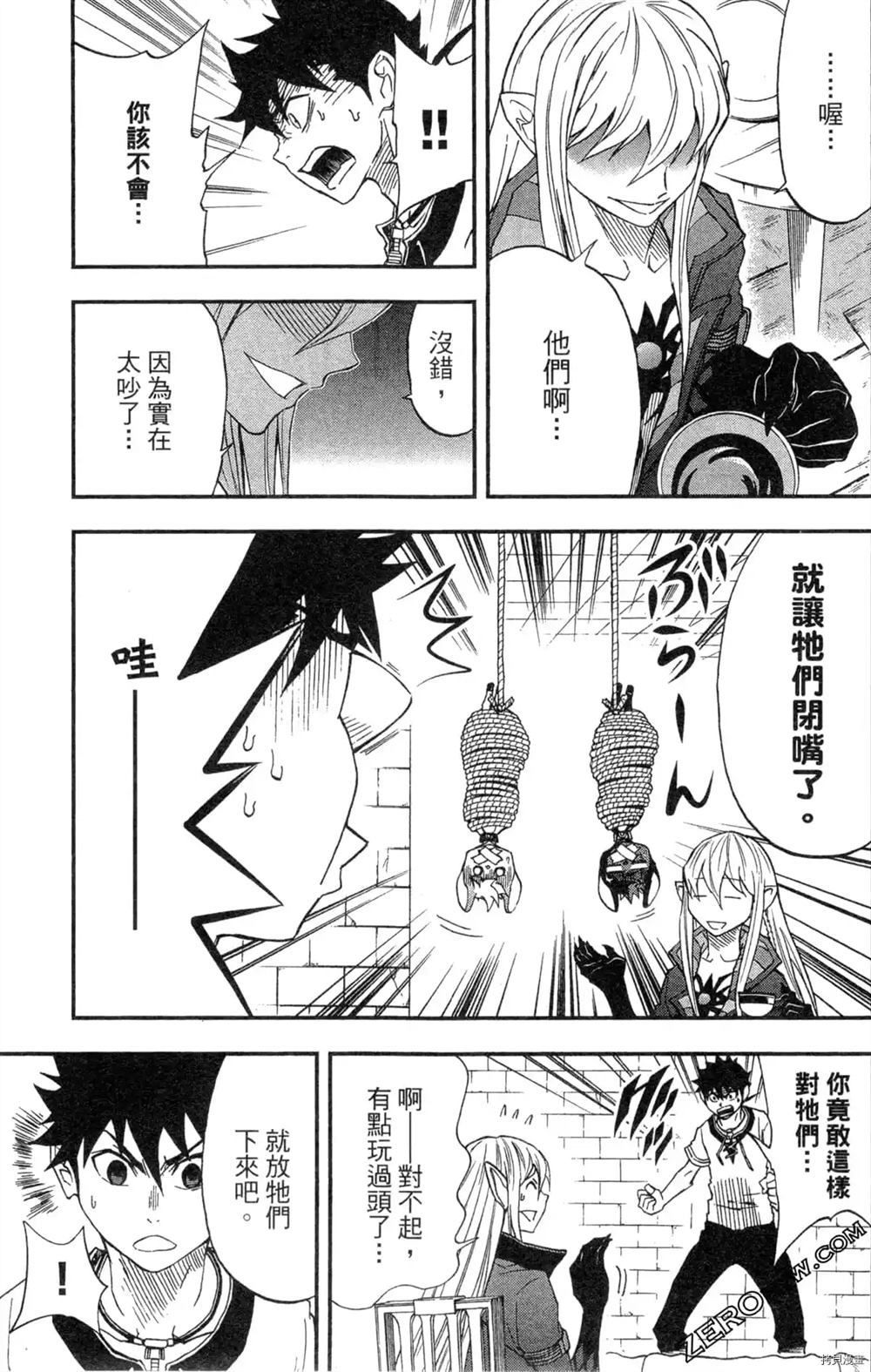 第1卷158