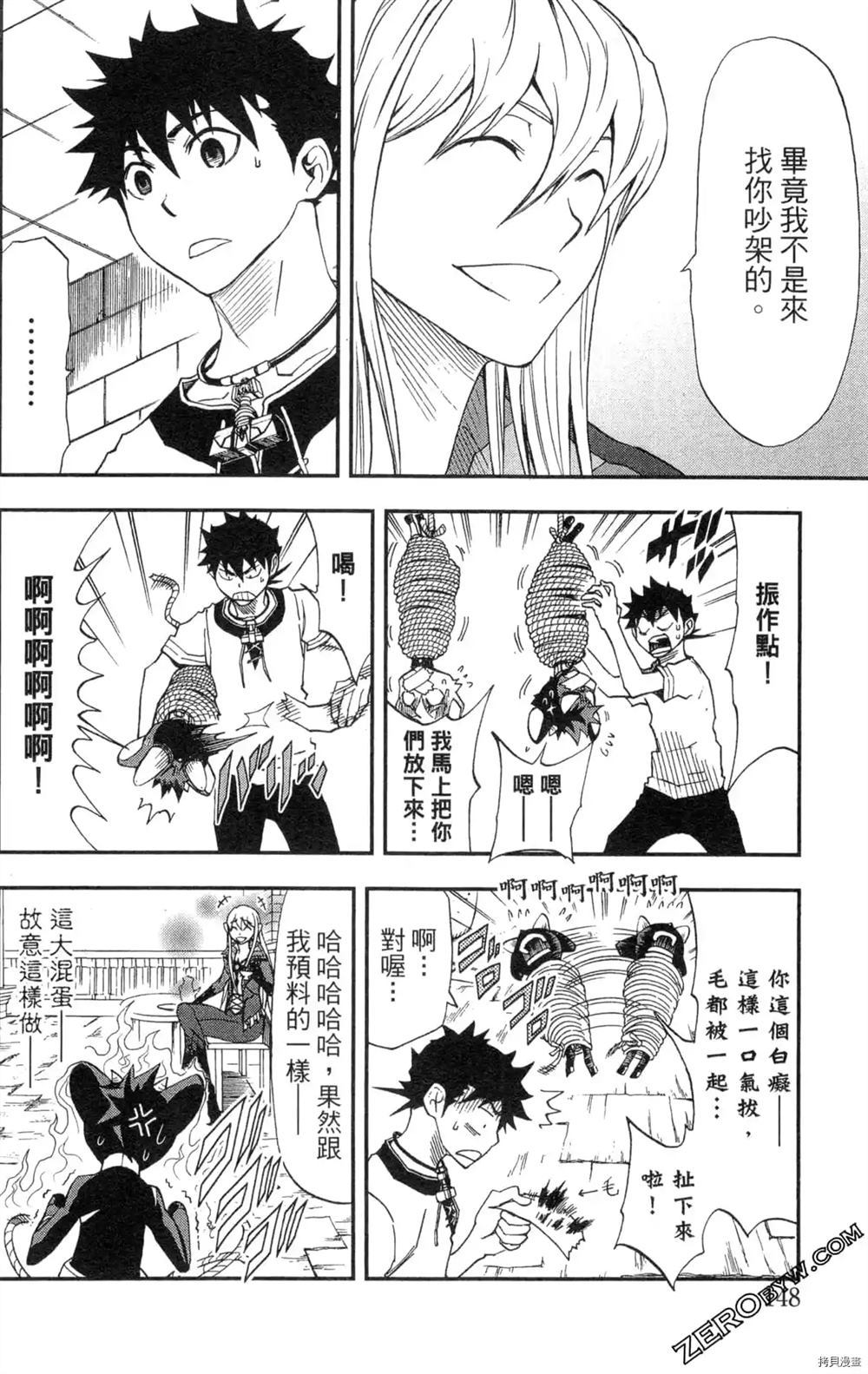 第1卷159