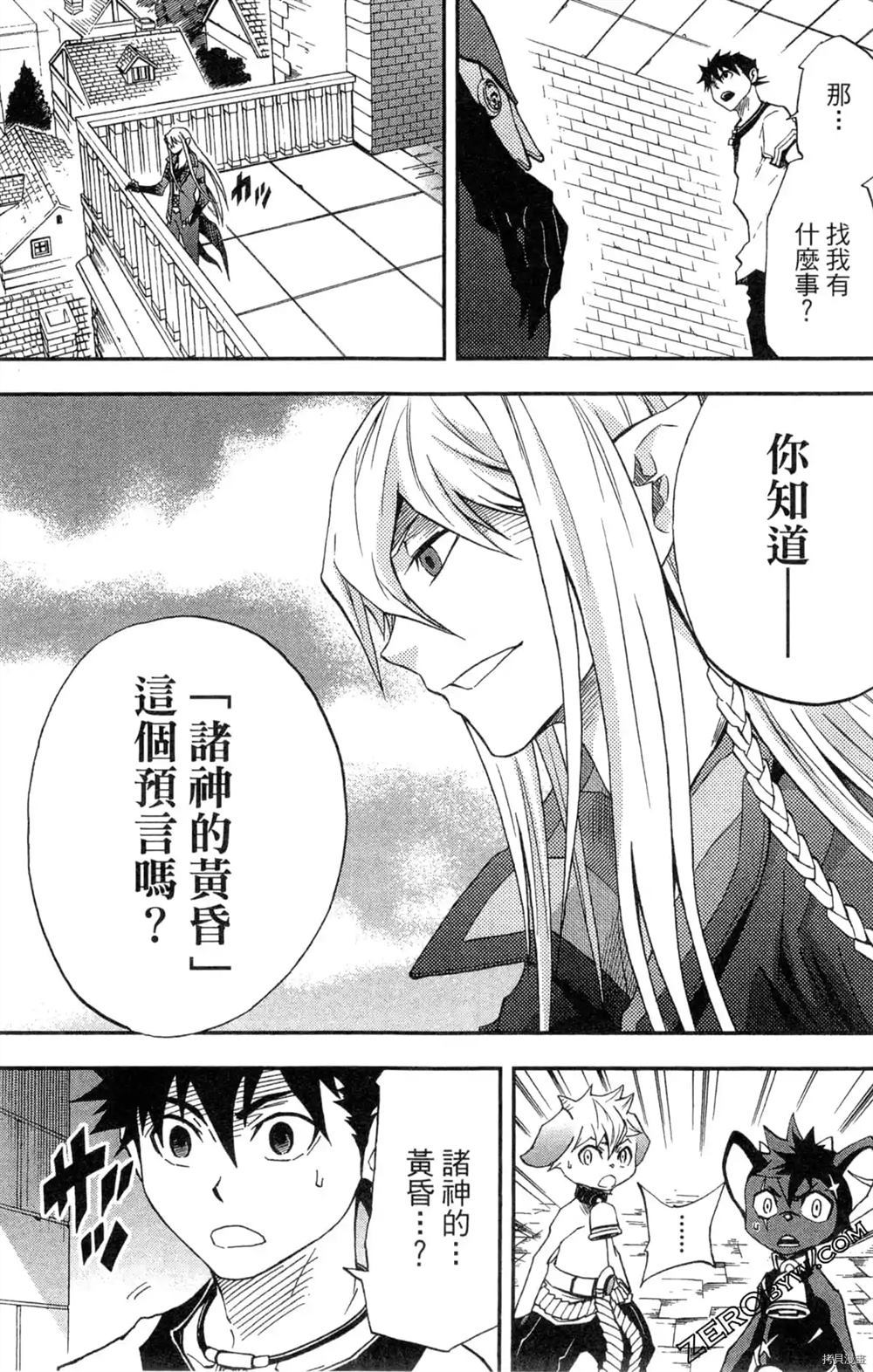 第1卷162