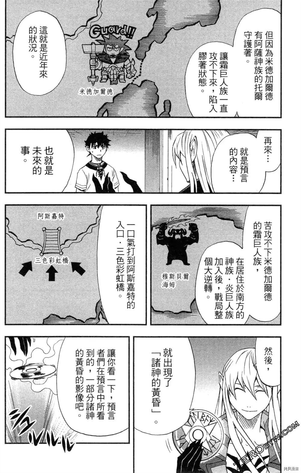第1卷165