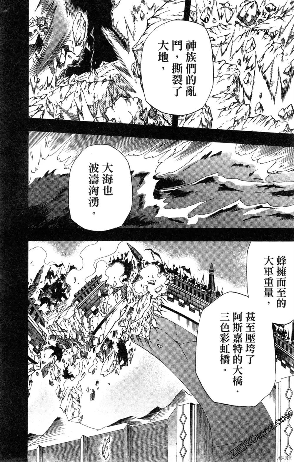 第1卷170