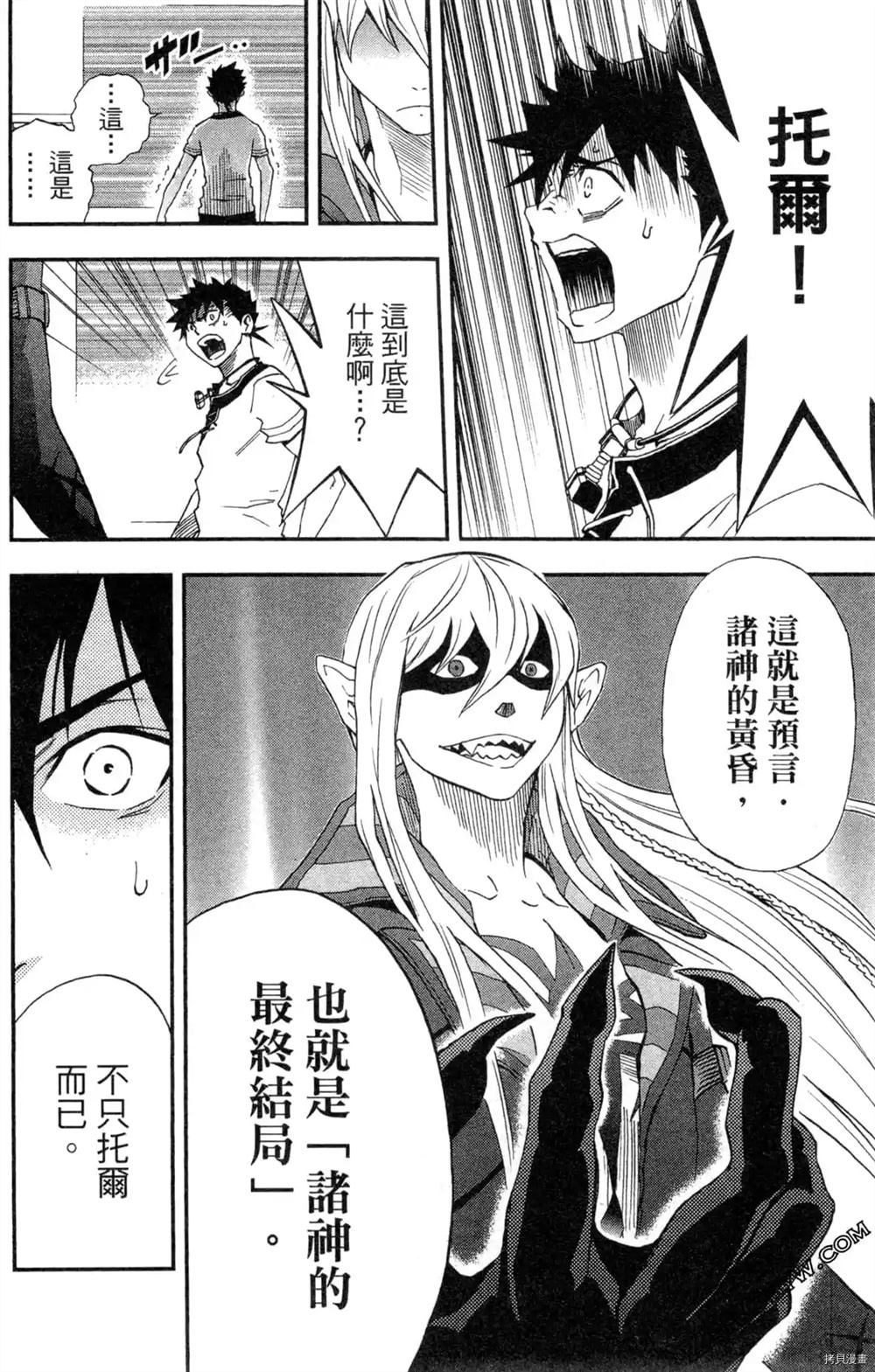 第1卷181