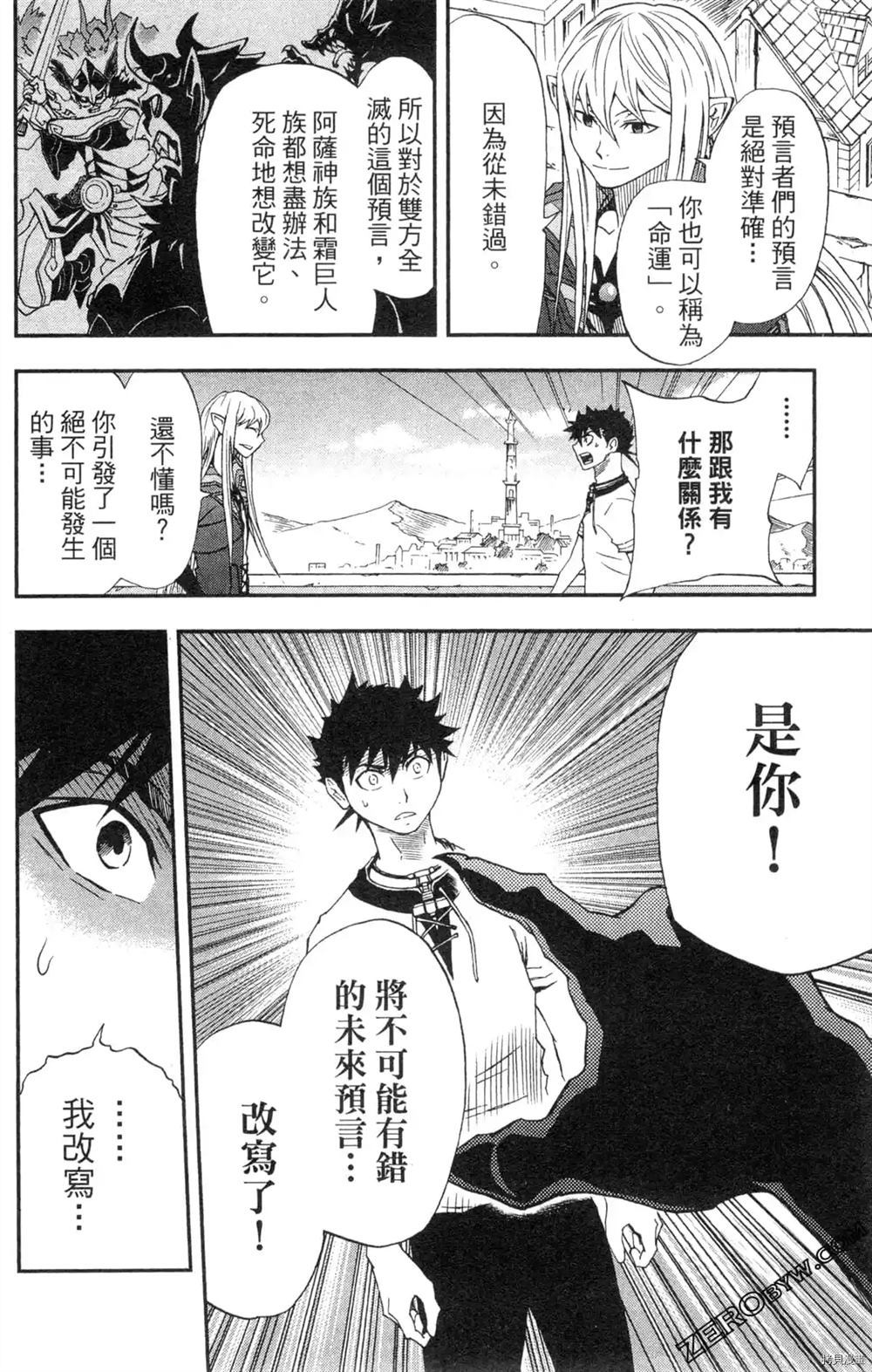 第1卷183