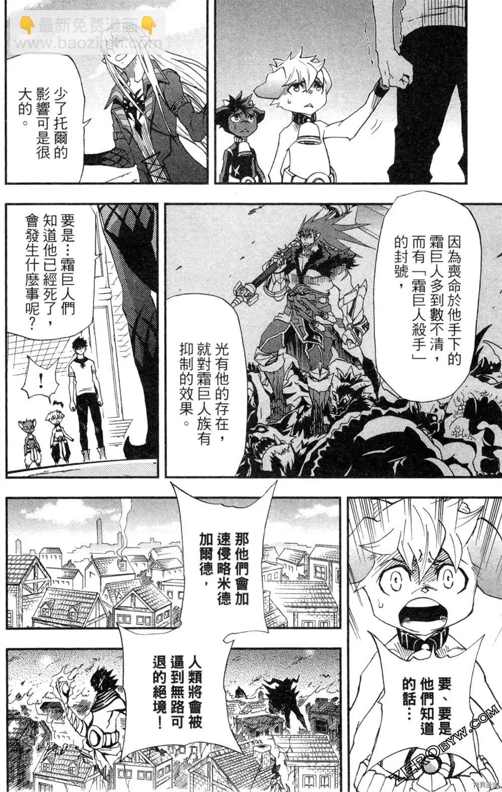 第1卷185