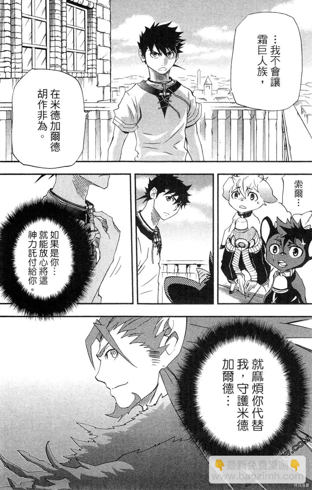 第1卷188