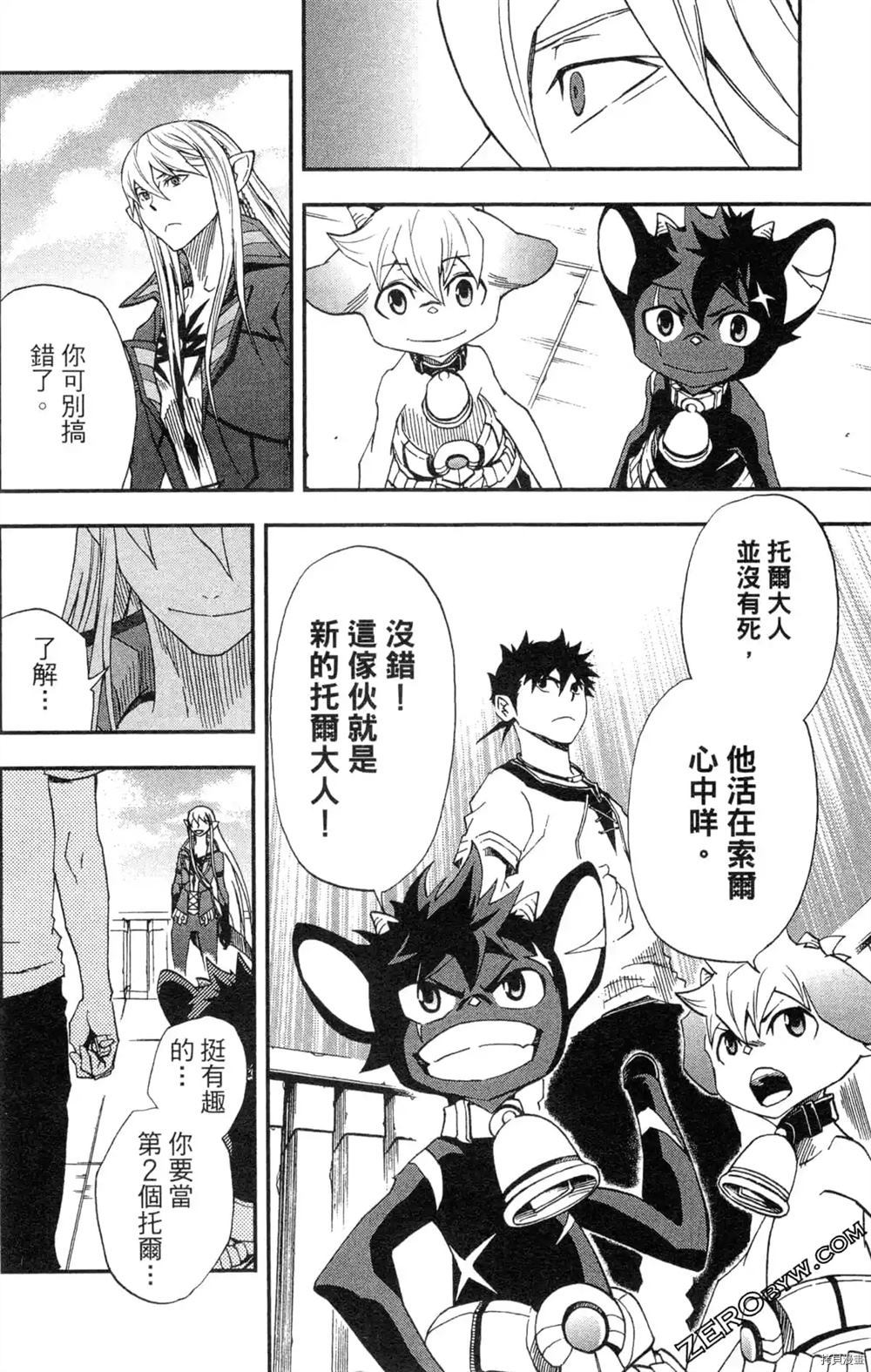 第1卷191